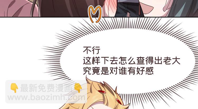 第47话61