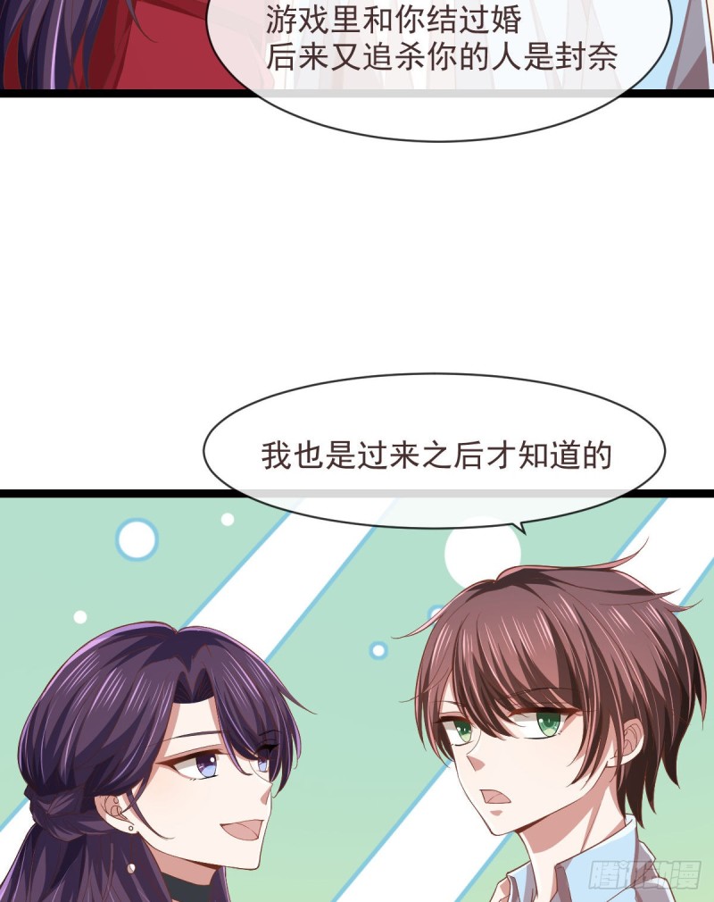 第70话18