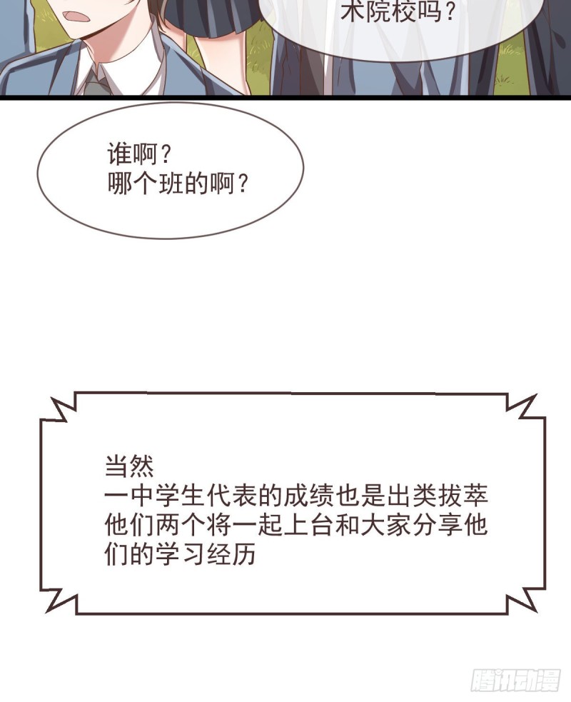 第60话23