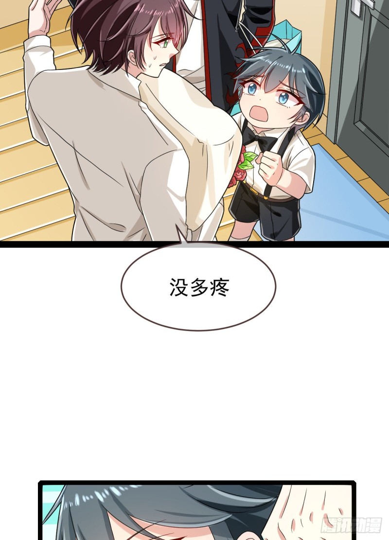 第94话15