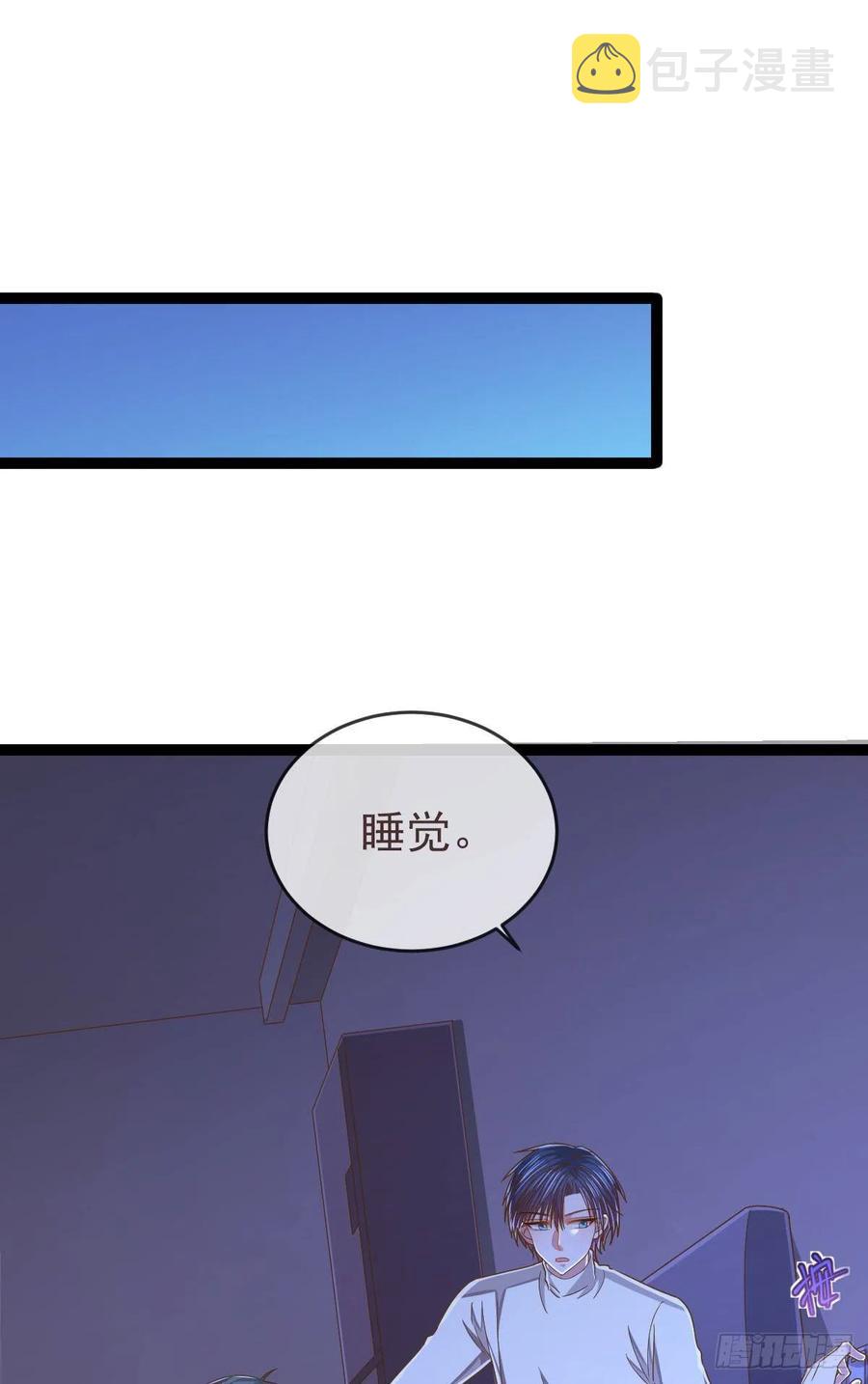 第109话23