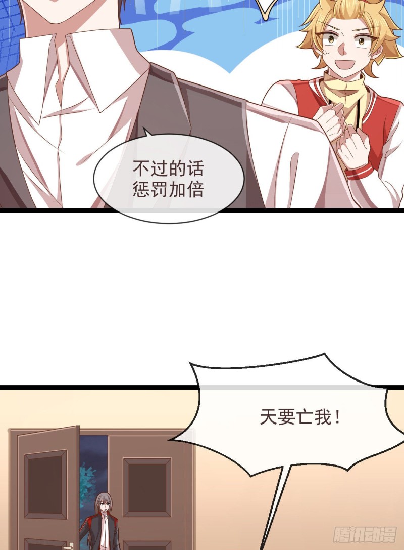 第69话39