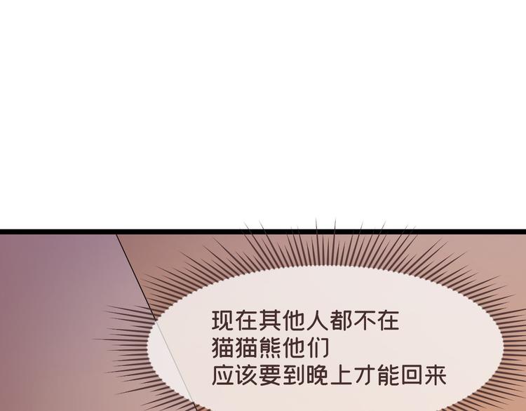 第51话43
