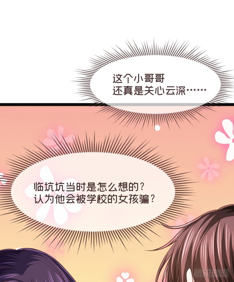 第78话25