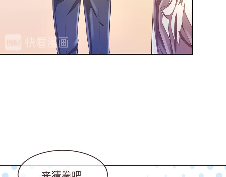 第38话88