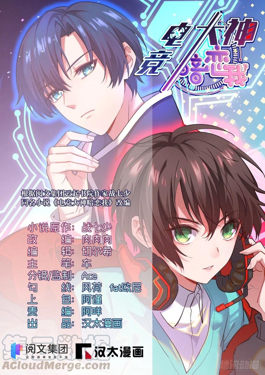 第109话0
