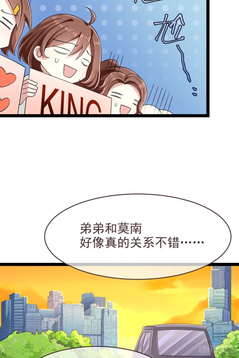 第93话33