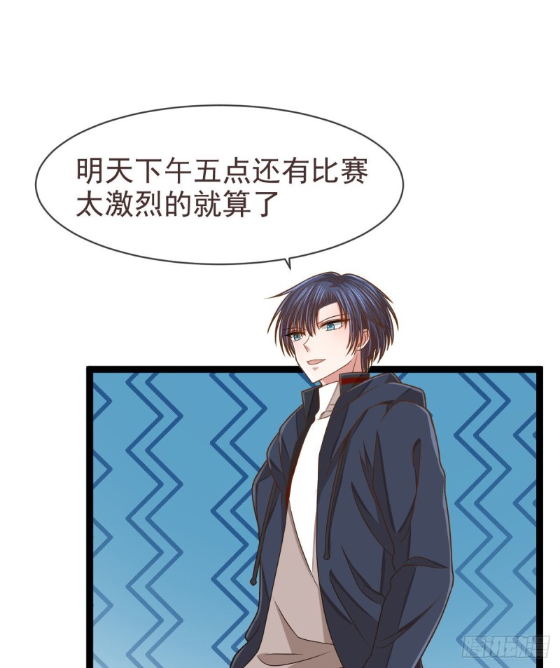 第81话23