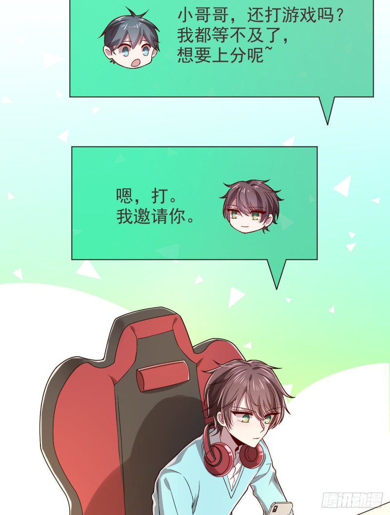 第55话6
