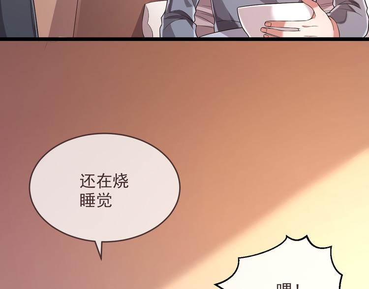 第51话26
