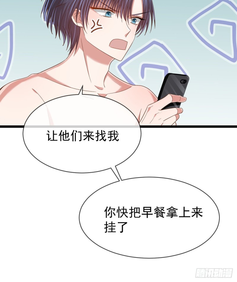 第86话48