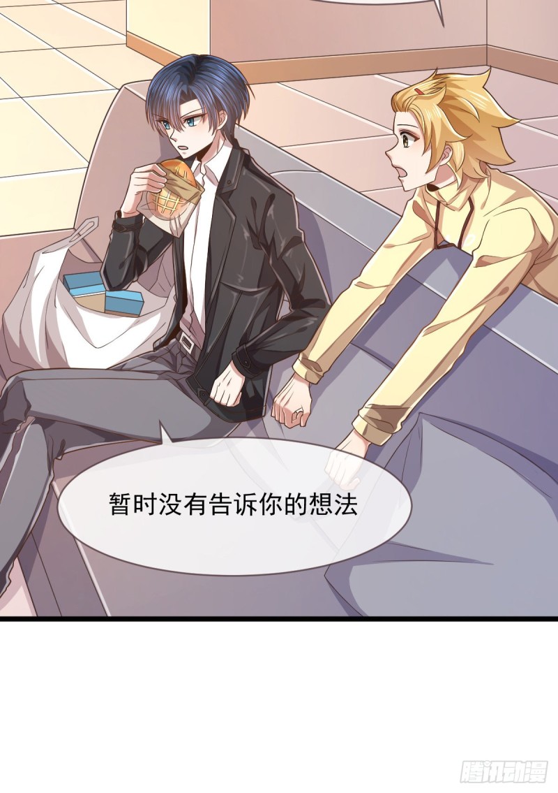 第58话6