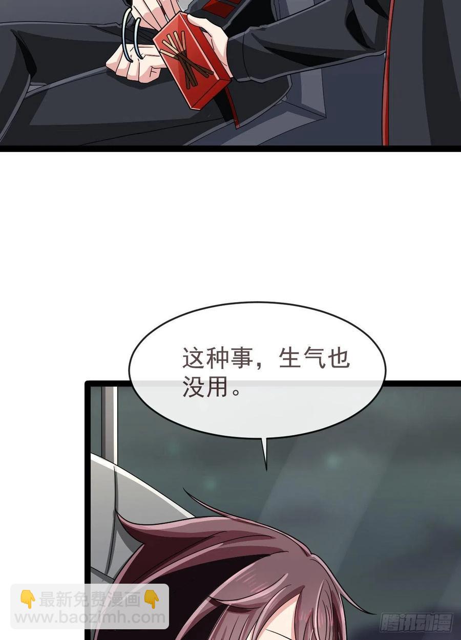 第124话27
