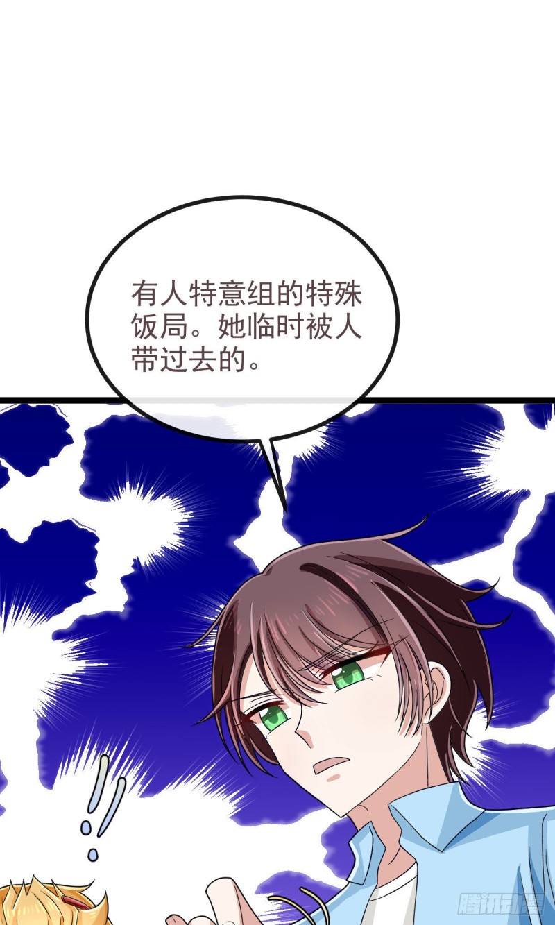 第107话13