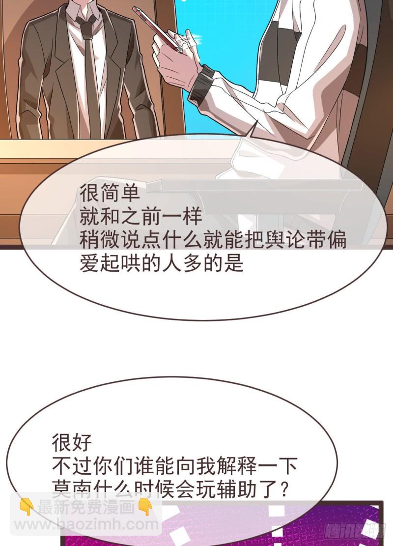 第75话41