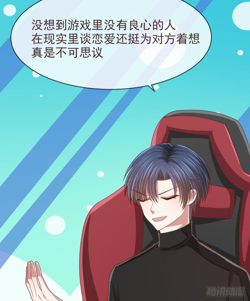 第71话34