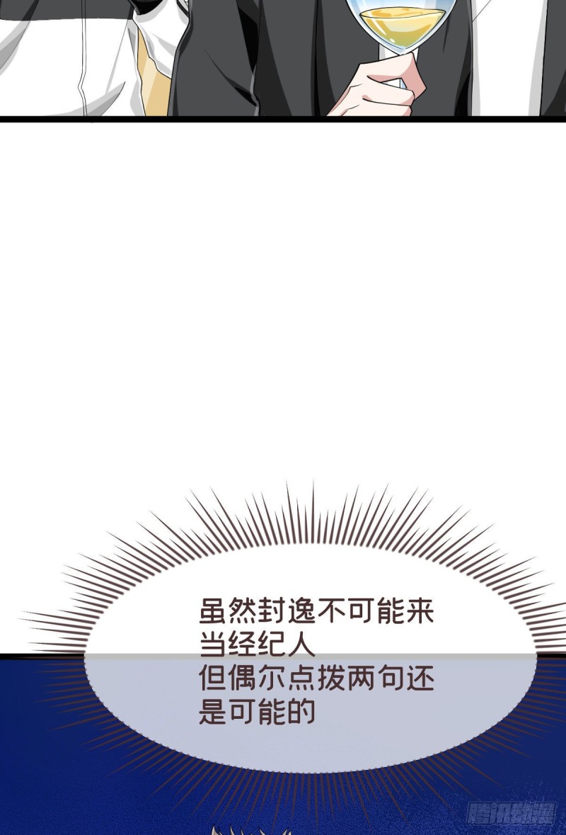 第100话28