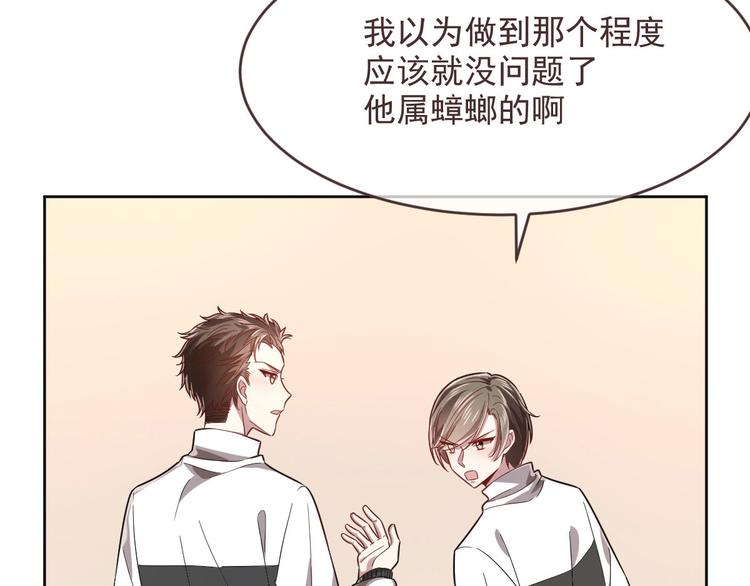 第46话6