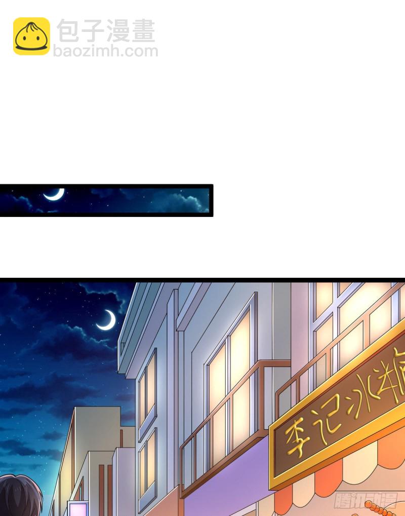 第65话21