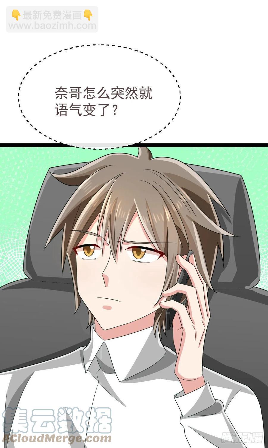 第132话6
