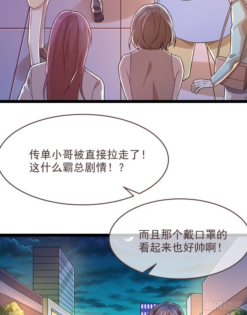 第66话37