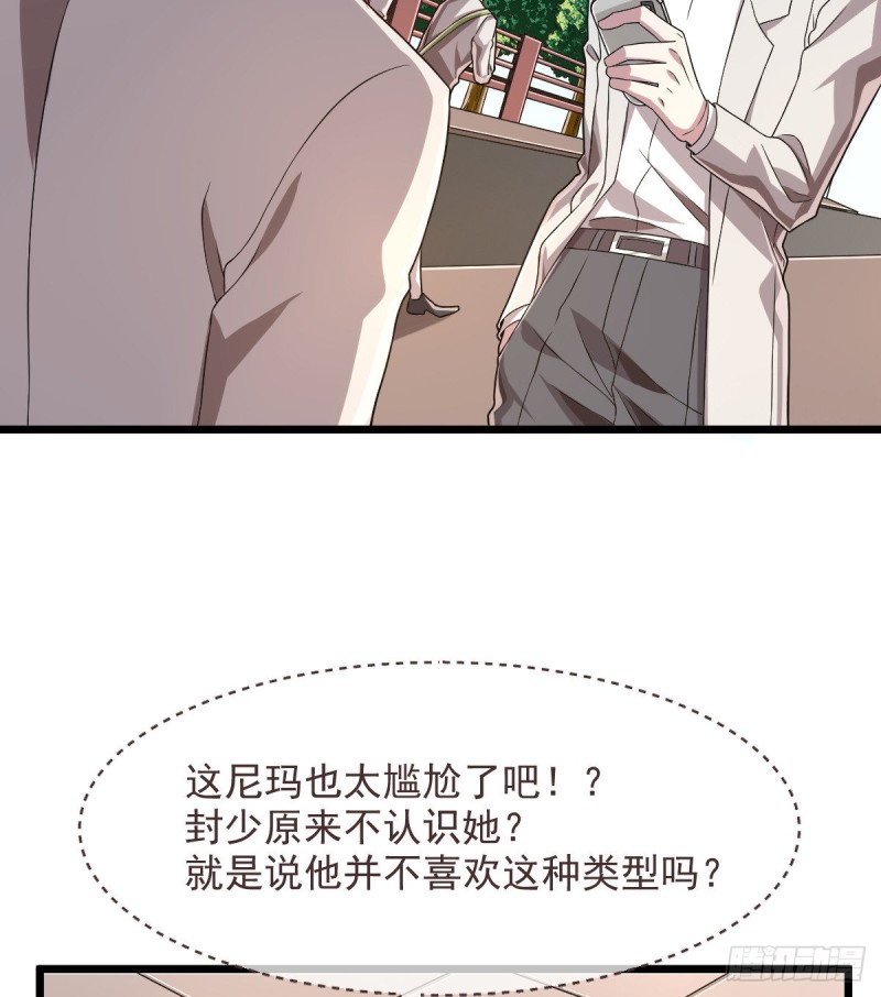 第64话19