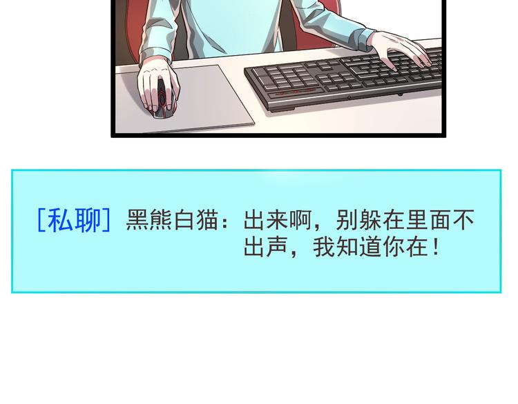 第53话10