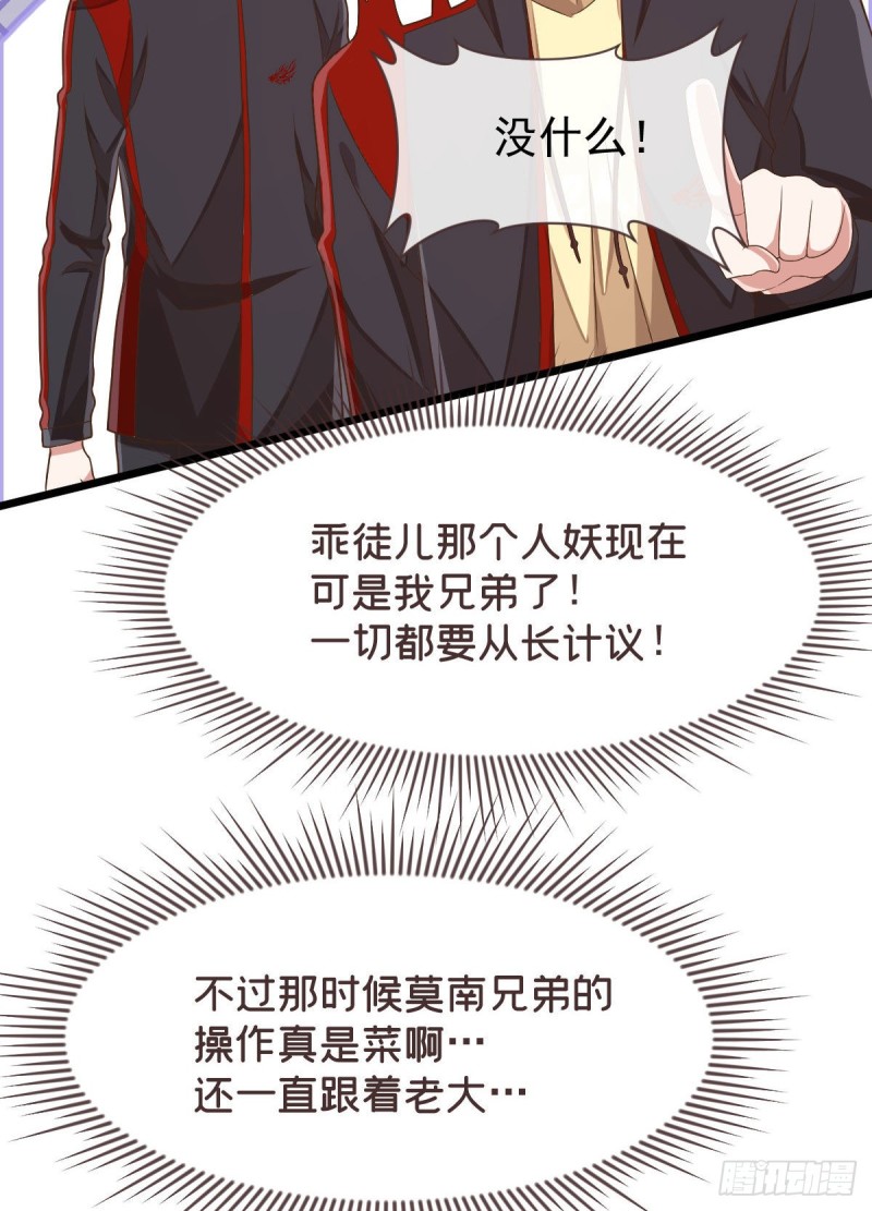第78话55