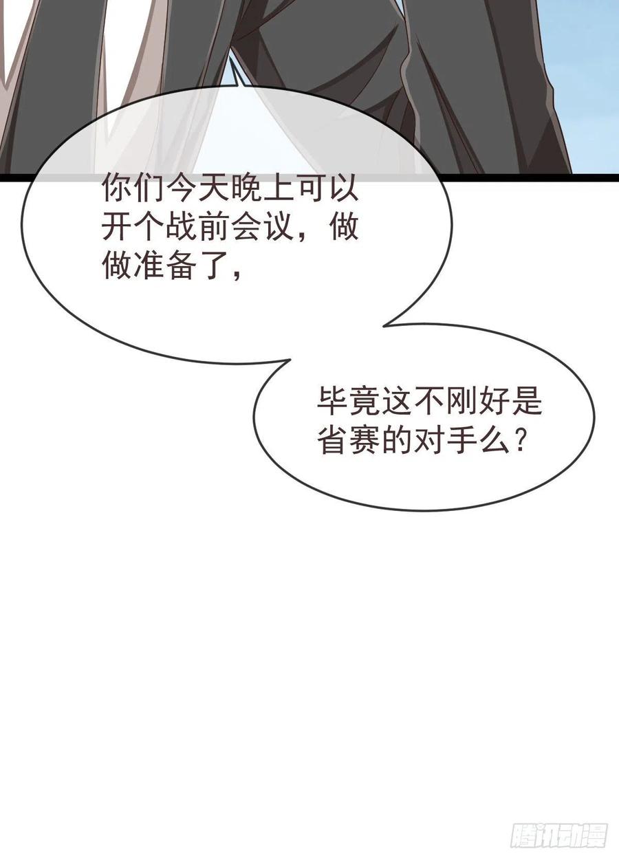 第111话26