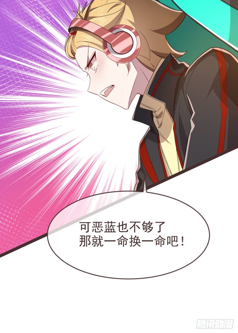 第74话18