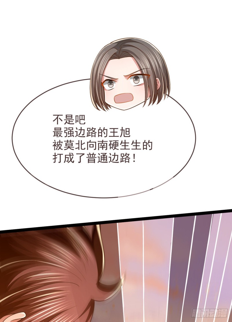 第91话38