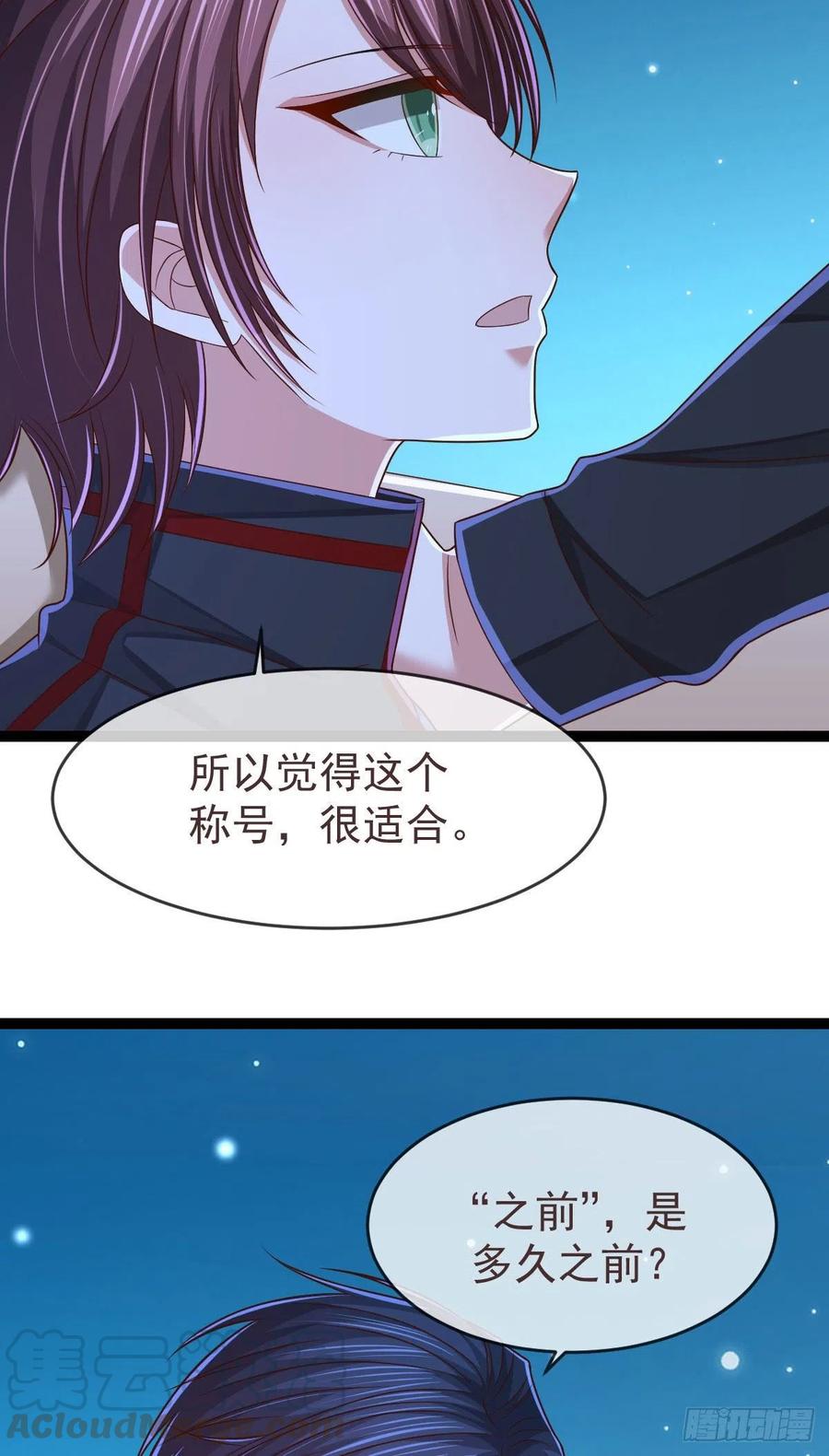 第121话18