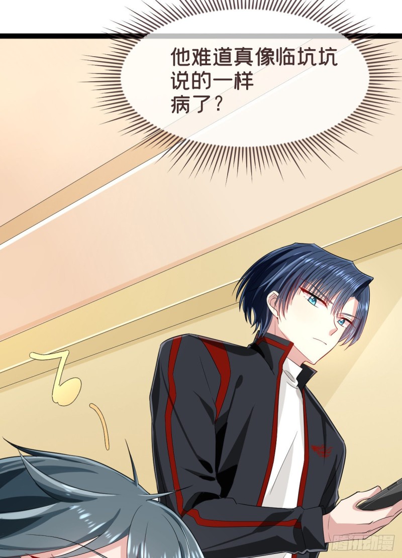 第93话21