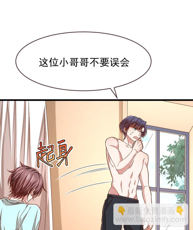 第87话1