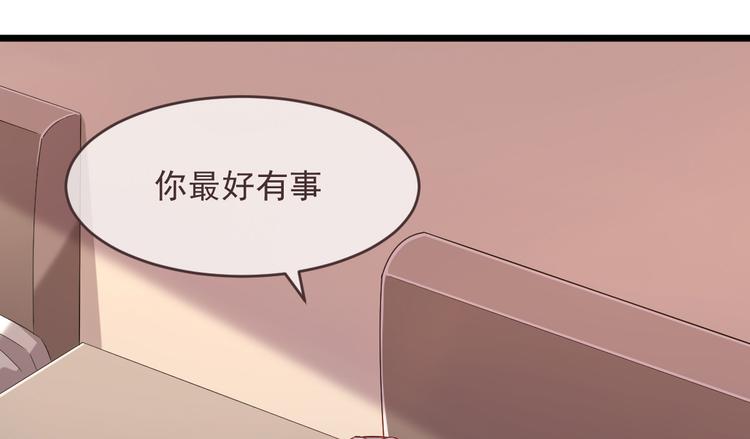 第52话85