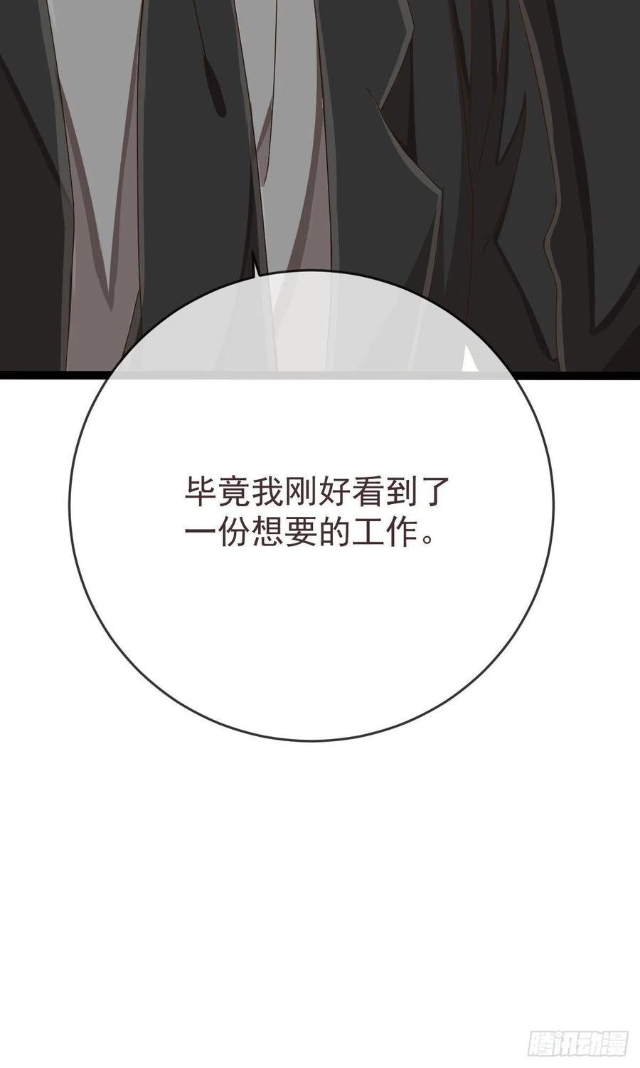 第110话29