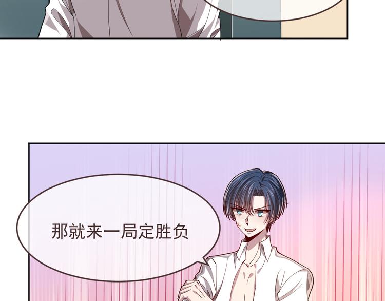 第39话4