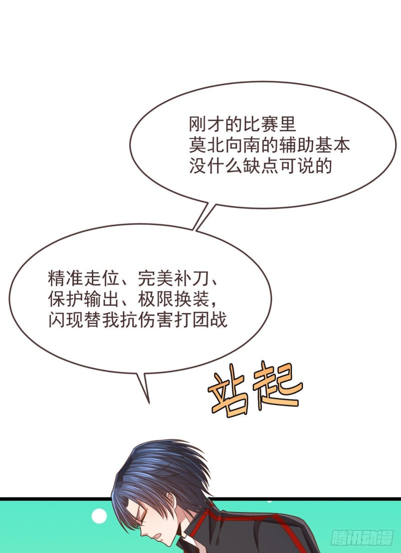第76话13