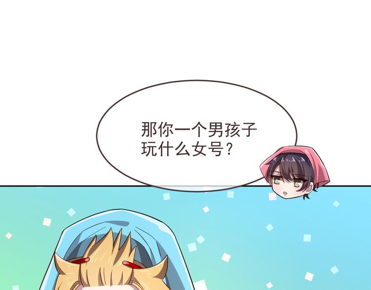 第42话16