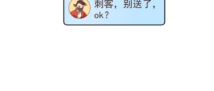 第09话43