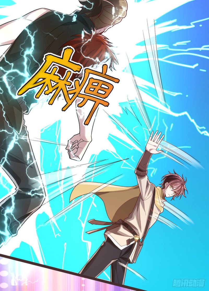第74话54