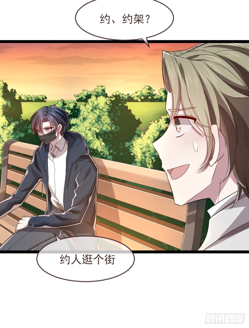 第65话6
