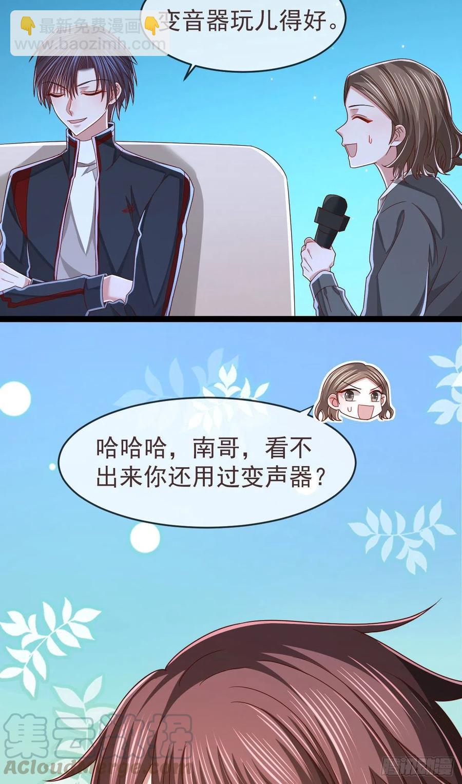 第120话28