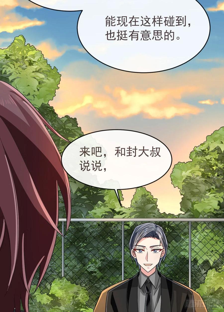 第130话26