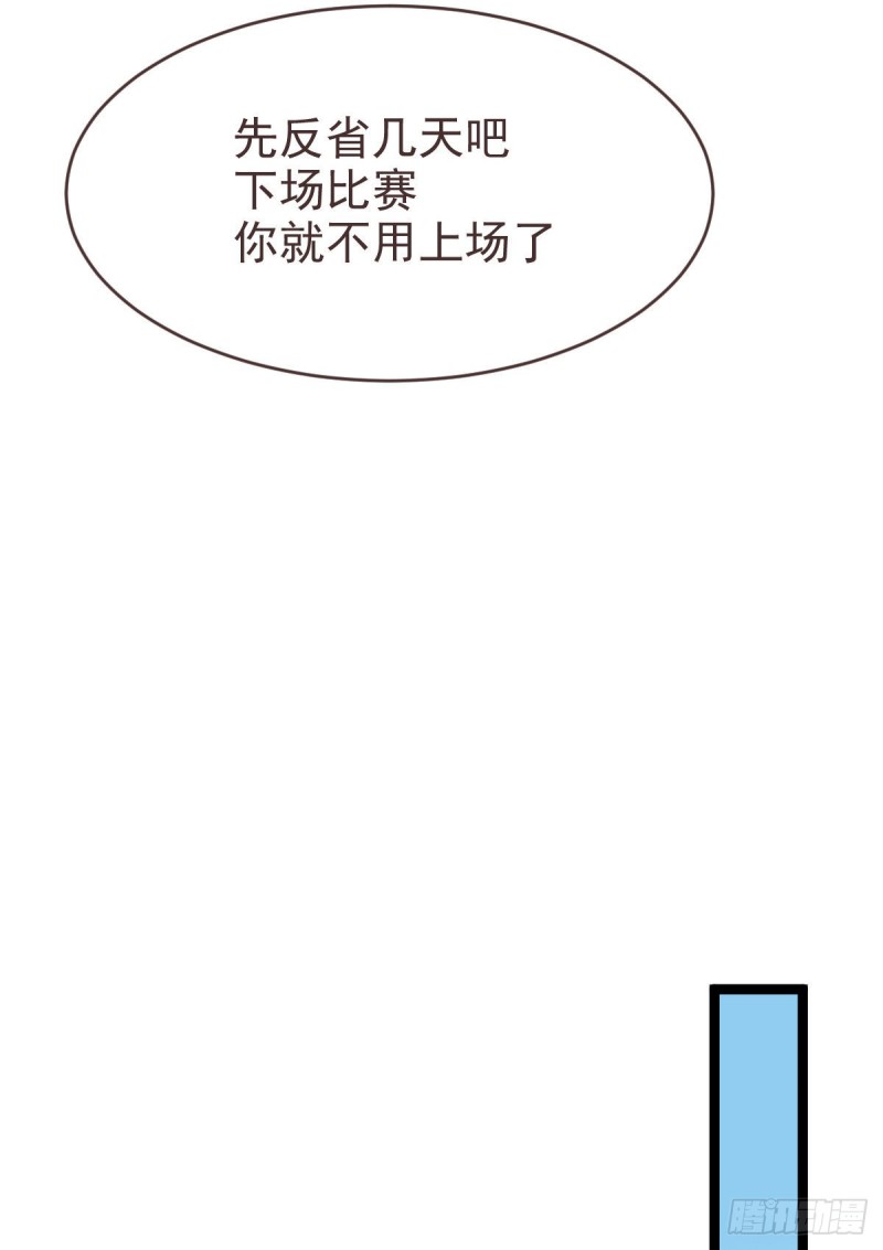 第98话3
