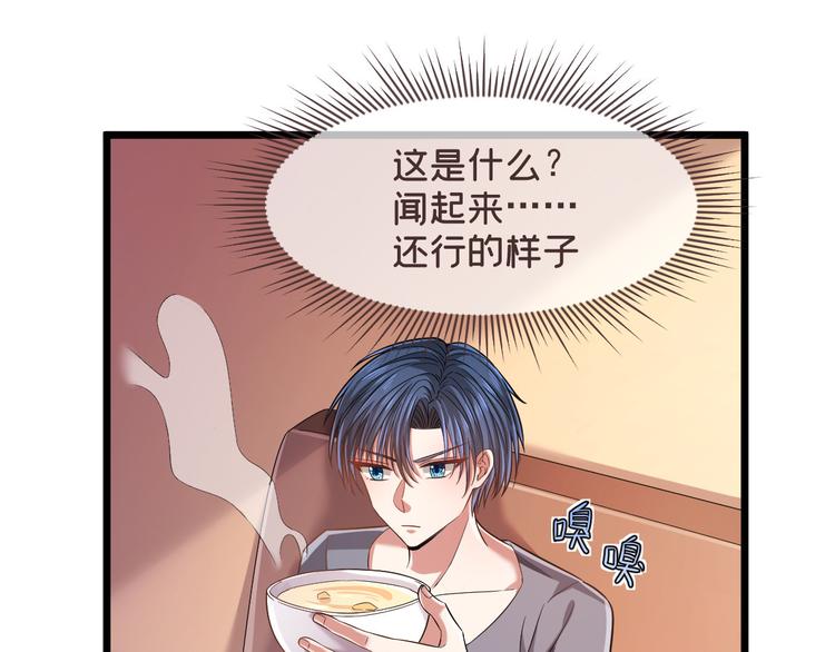 第51话16