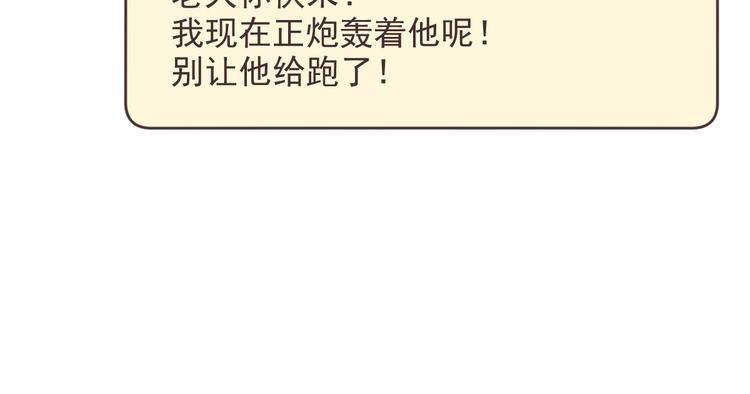 第53话35