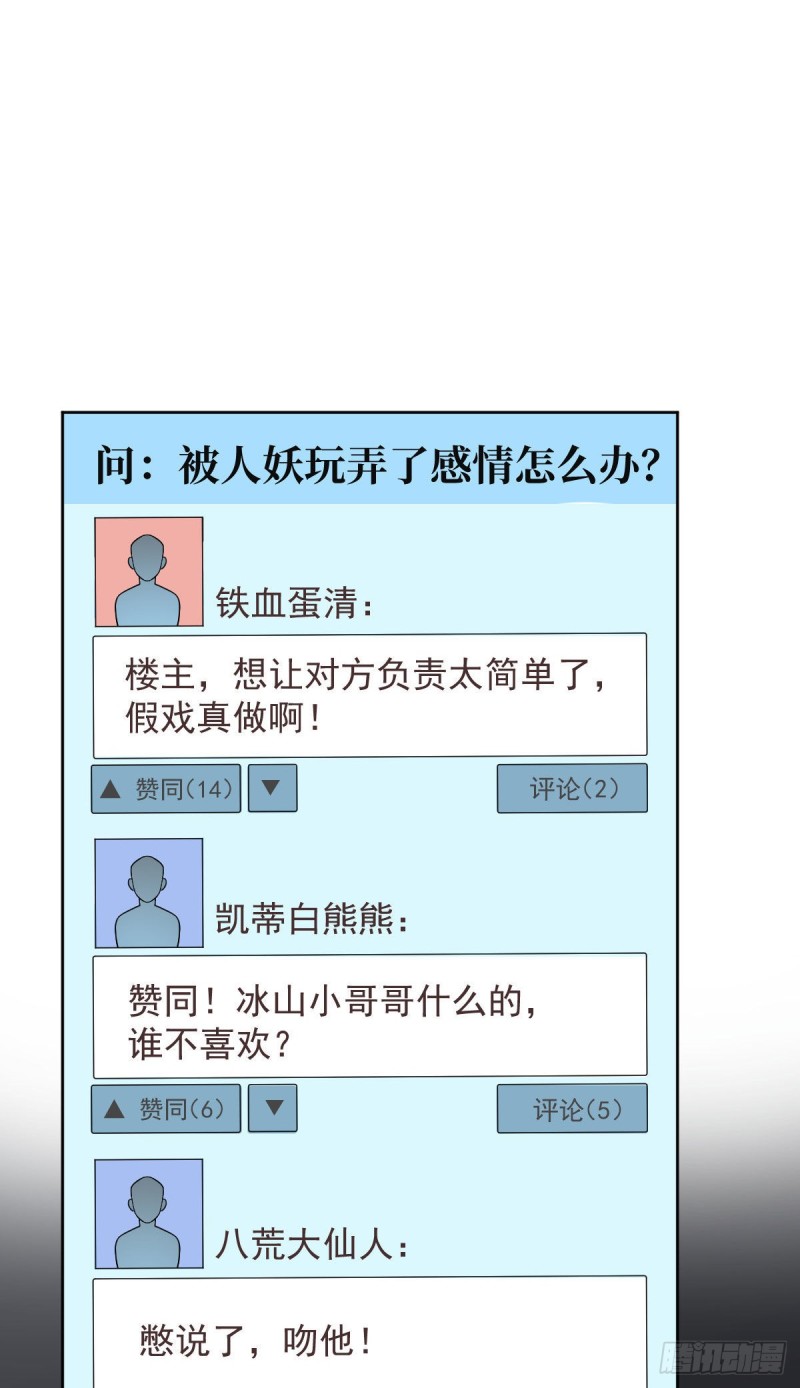 第79话17