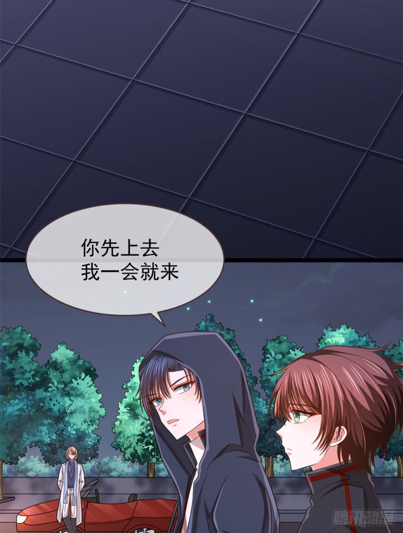 第80话44