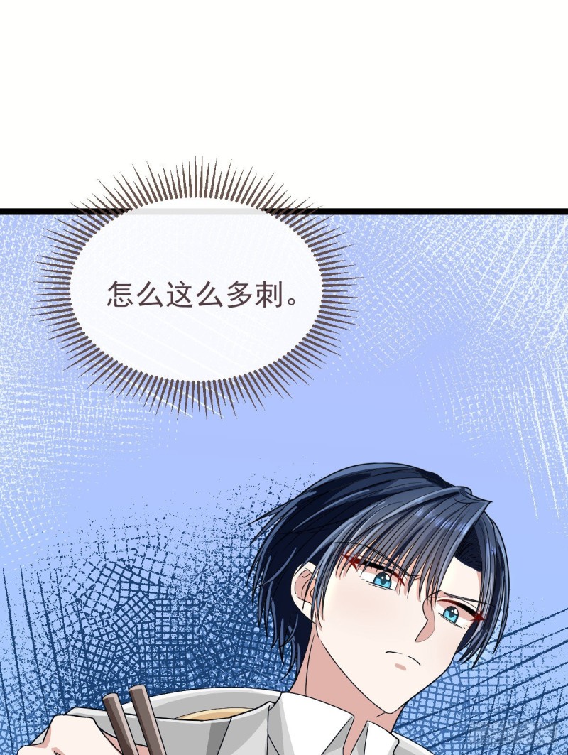 第104话7
